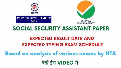 Epfo ssa expected result date 2023 l Epfo ssa expected skill test date l