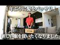 【50代主婦】思い切ってボブヘアに|ユニクロ購入品紹介!