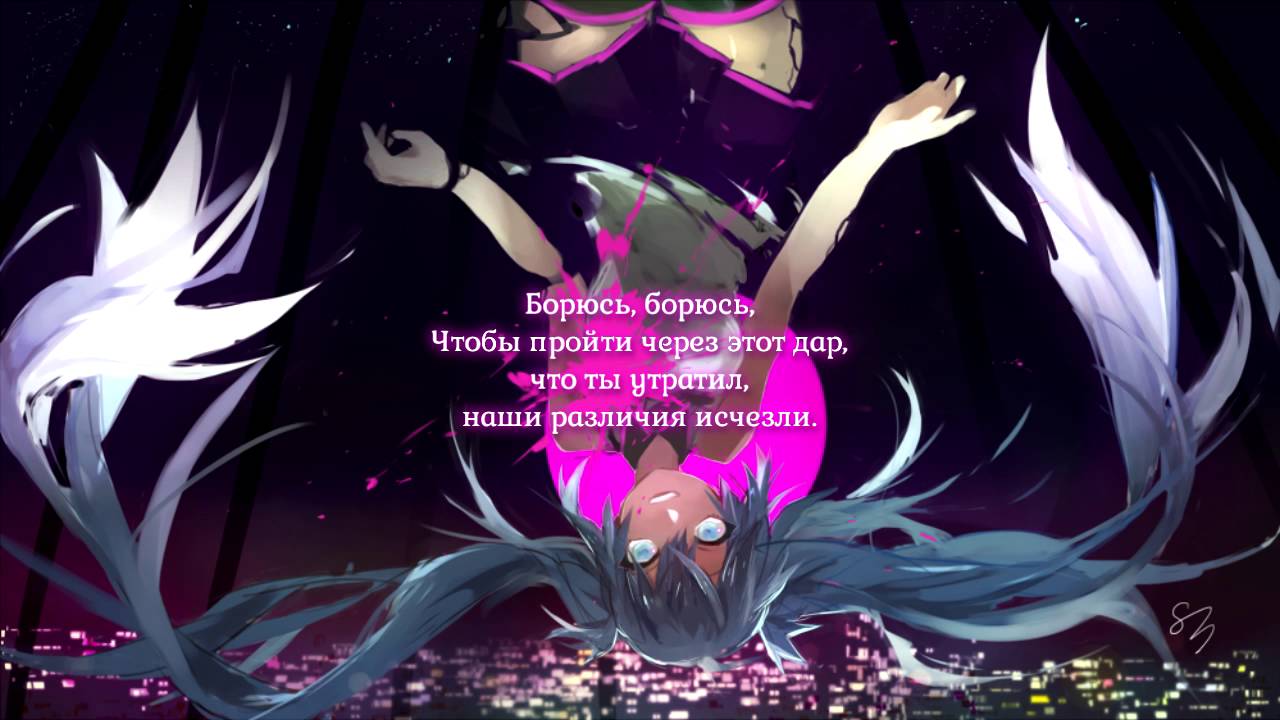 Hatsune Miku - Iiya / 118 (rus sub) - YouTube
