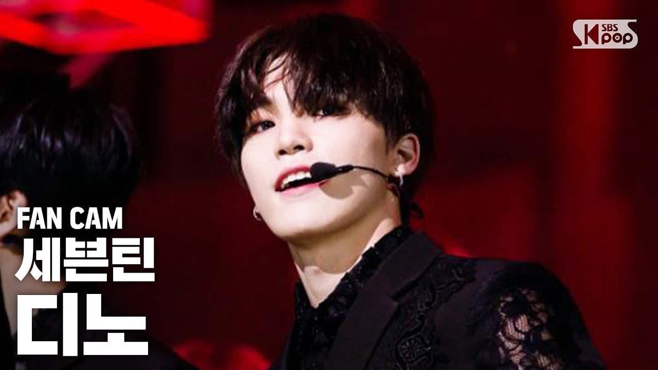 ディノ「독 : Fear」公式Fancamのサムネイル
