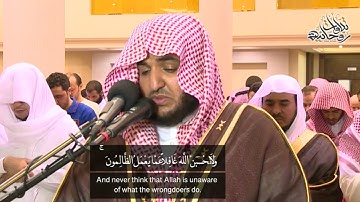 تلاوه خاشعه الشيخ عبد البديع غيلان