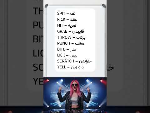 1000 کلمه پرکاربرد زبان انگلیسی از صفر تا صد آموزش زبان انگلیسی فرازبان