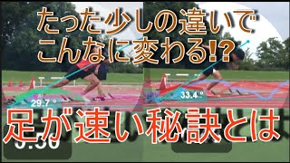 陸上 100m 10秒台と11秒台の違いがこちら