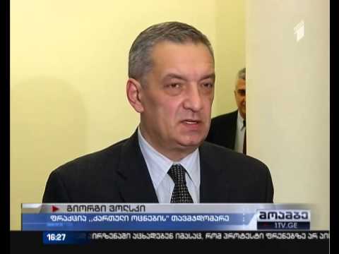 გააგრძელებს თუ არა პარლამენტი მუშაობას რიგგარეშე სესიების ფორმატში