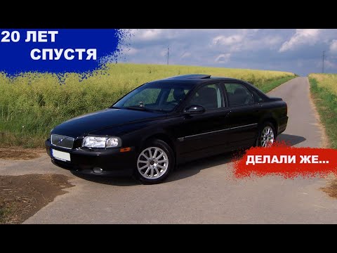 Вольво с80 2019