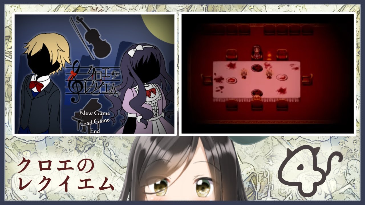 ゲーム実況 今日で最終回を目指します グッズのお話も クロエのレクイエム Part4 Youtube ゲーム実況 今日で最終回を目指します グッズのお話も クロエのレクイエム Part4 Youtube
