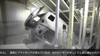 FJクルーザーのできるまで 3-1塗装工程 / FJ Cruiser Assembly Line 3-1