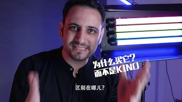 Quasar Science Rainbow + Kino Shell