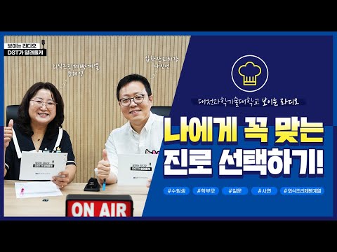 What Are the Career Prospects for a Baker? Let Us Tell You from Daejeon, the City of Bread! Daeje...