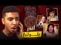 MINECRAFT CHERFA 6 حتى واحد من الشرفة مغادي يلقاها MINECRAFT CHERFA 6 حتى واحد من الشرفة مغادي يلقاها
