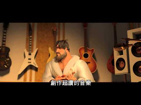 2010/12/03《麥克邁：超能壞蛋》電影預告II