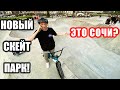 ШКОЛЬНИК СДЕЛАЛ БЕКФЛИП НА БЕТОНЕ! ВЫИГРАЛ СОРЕВНОВАНИЯ!