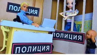 MOM IS SHOCKED BY THE CHEERFUL FAMILY OF KATYA AND MAX! A collection OF OLD ONES! barbie doll