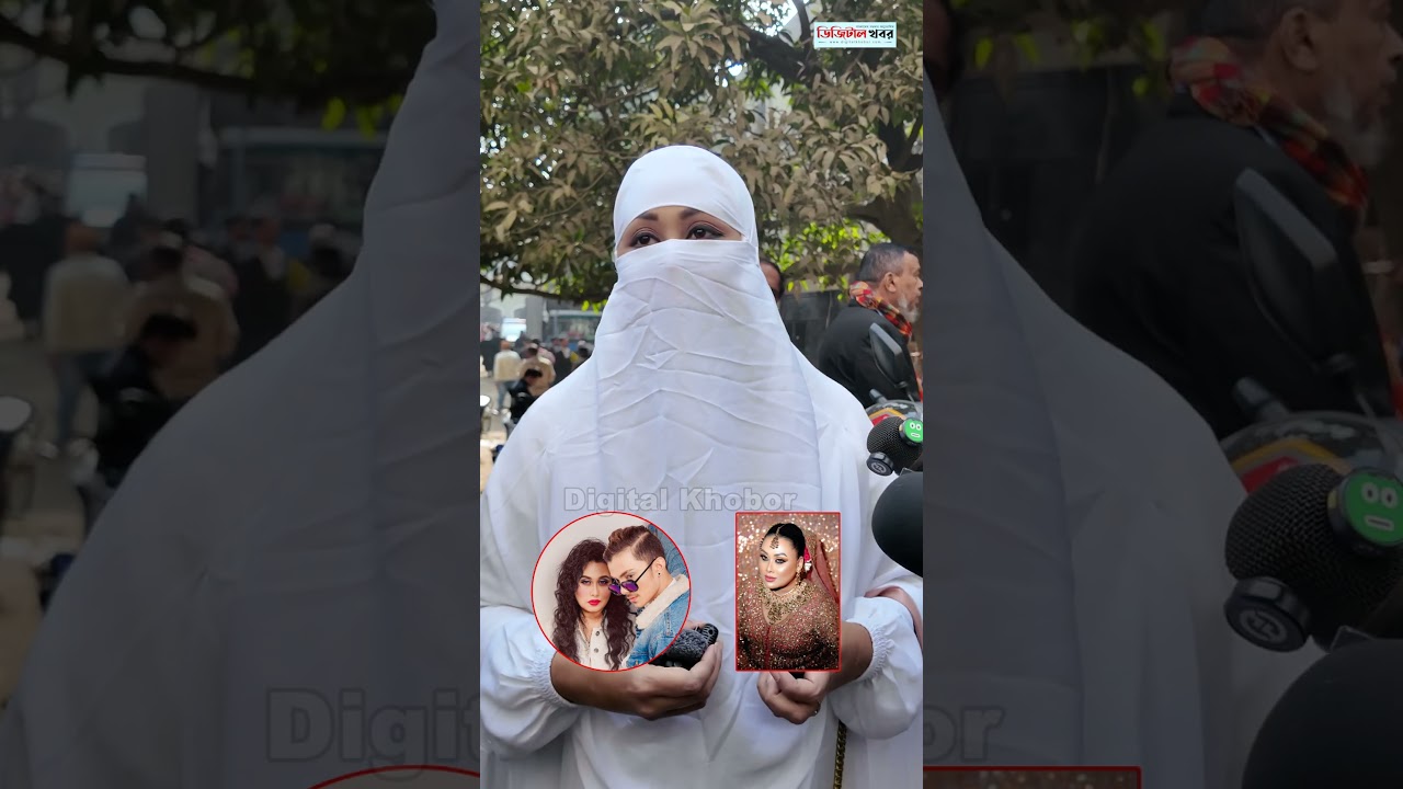 অনেক সাহস নিয়ে আমি আদালতে এসেছি ।