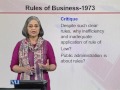 MGT513 Public Administration in Pakistan Lecture No 62