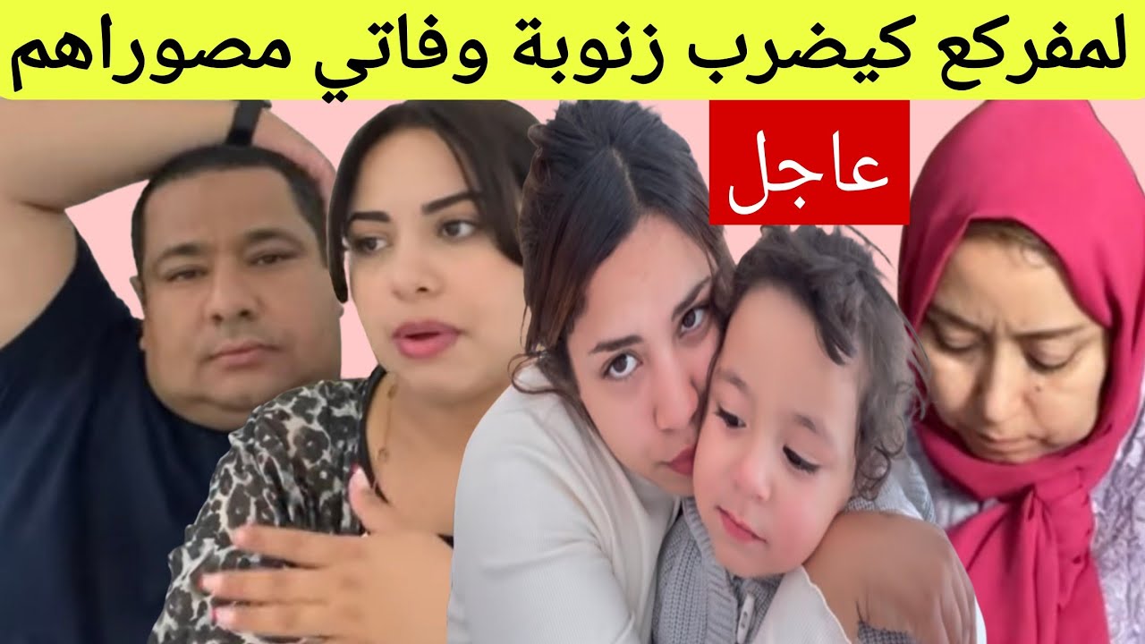 خبر عااااااجل هاشنو دارت يسرا لصاحبها ولشهرزاد بطمة وتسريب كواليس خطيرة على لمفركع والسريعة