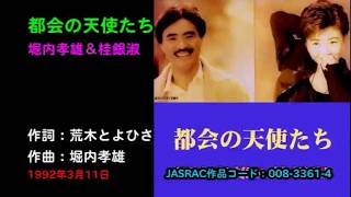アリス 谷村新司 堀内孝雄 Alice - YouTube