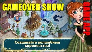 Disney Волшебный город Disney Волшебный город