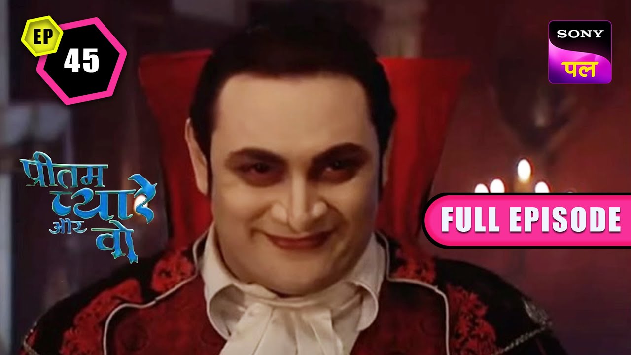 क्या Dara Koyala Pritam-Pyare को Capsule खिला पाएगा? | Pritam Pyare Aur Woh | Episode - 45