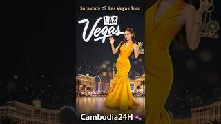 [TravelLoung24] [SaravodyVegas] What to do in Las Vegas(Wrestlemania )(Ep.5)