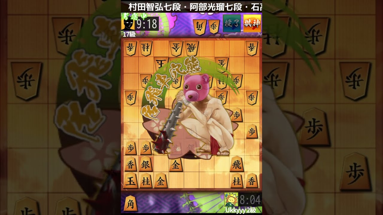 【早朝将棋】5四銀打ちの王手馬取りが悪手だったらしい