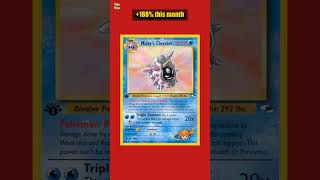 🚀 Cardmarket alert: Cloyster is up 188% to £29.96 #pokemoncards