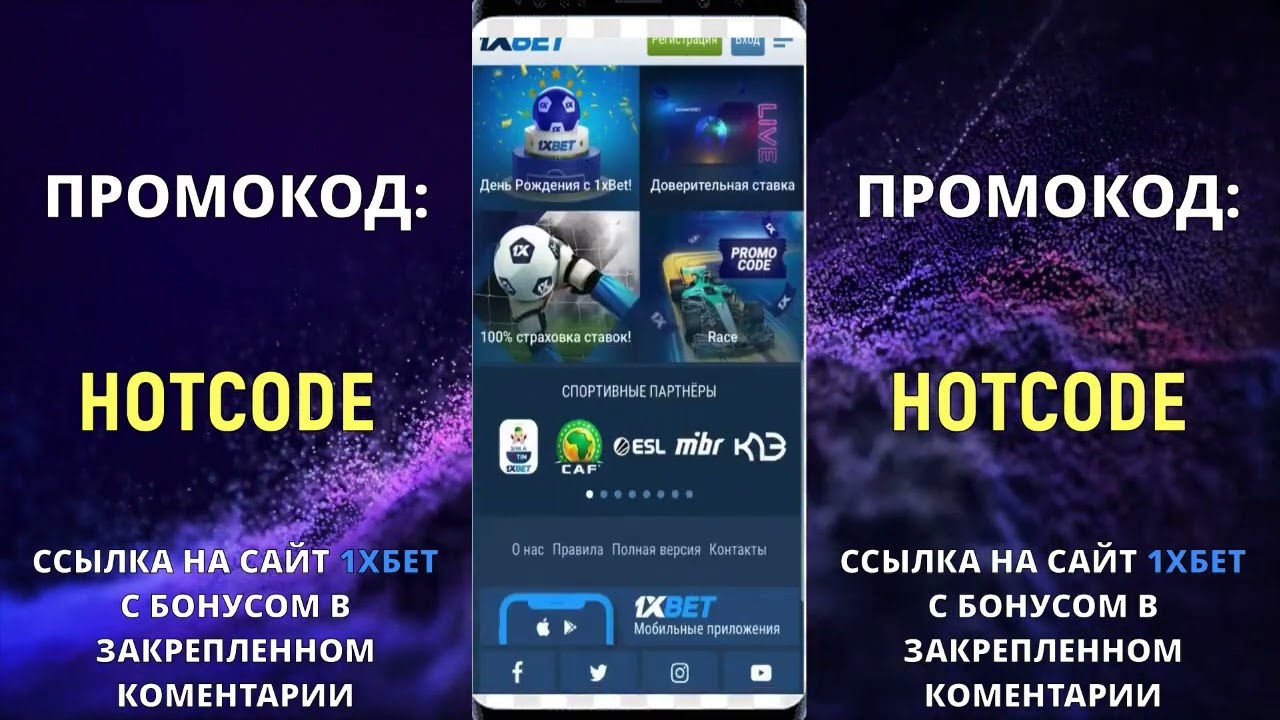 1xbet