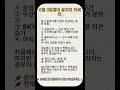 #SKC #삼성전기 #이수페타시스 #켐트로닉스 #HB테크놀러지 #필옵틱스 #동아엘텍 #와이엠씨 #피엠티 #파크시스템스 #넥스틴 #고영 #이오테크닉스 #에프엔에스테