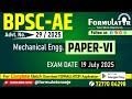 BPSC-AE 2025 Exam Analysis Paper-VI Mechanical Engineering Discussion II Mechanical Engineering