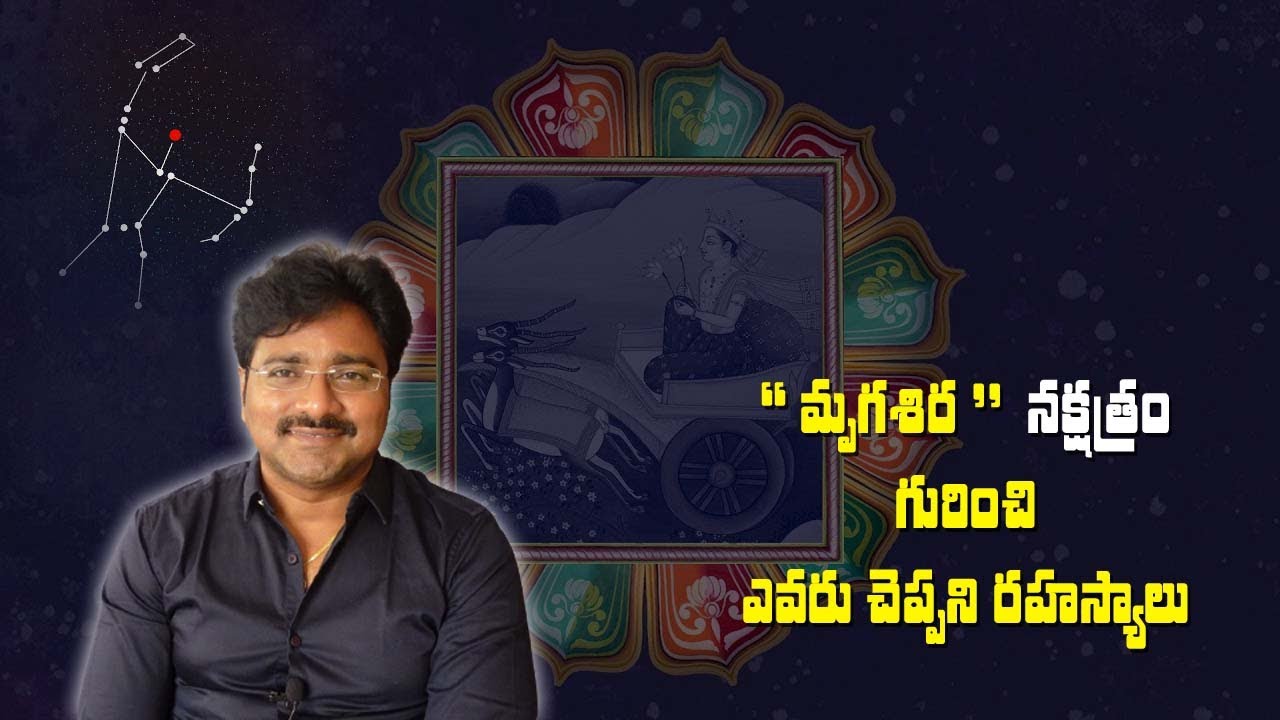 Description of Mrigashira Nakshatra // Mee Rajesh //