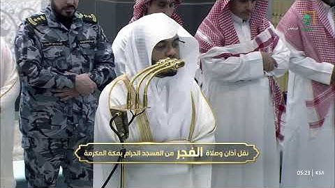 فجر الجمعة 9 جمادى الأولى 1447هـ للشيخ ياسر الدوسري | ما تيسر من سورة القصص .
