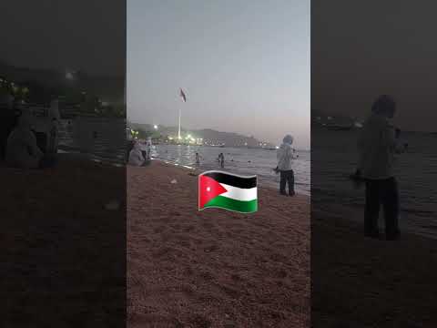 مو مهم الشبشب المهم الأجواء الأردن العقبه تابعوني مو مهم الشبشب المهم الأجواء الأردن العقبه تابعوني