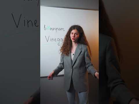 Как запоминать словарные слова?