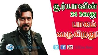 Surya& 39 s 24 part 2 confirmed Thaana Serndha Kootam Thala Vijay61 Vivegam Suriya