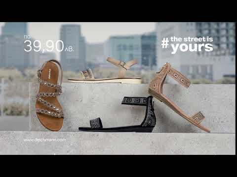Видео: Зендая се подготвя да пусне първата си линия обувки