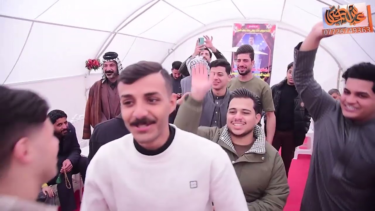 الف مبروك عقد قران (حمودي الكناني ) للحجز 07726749363