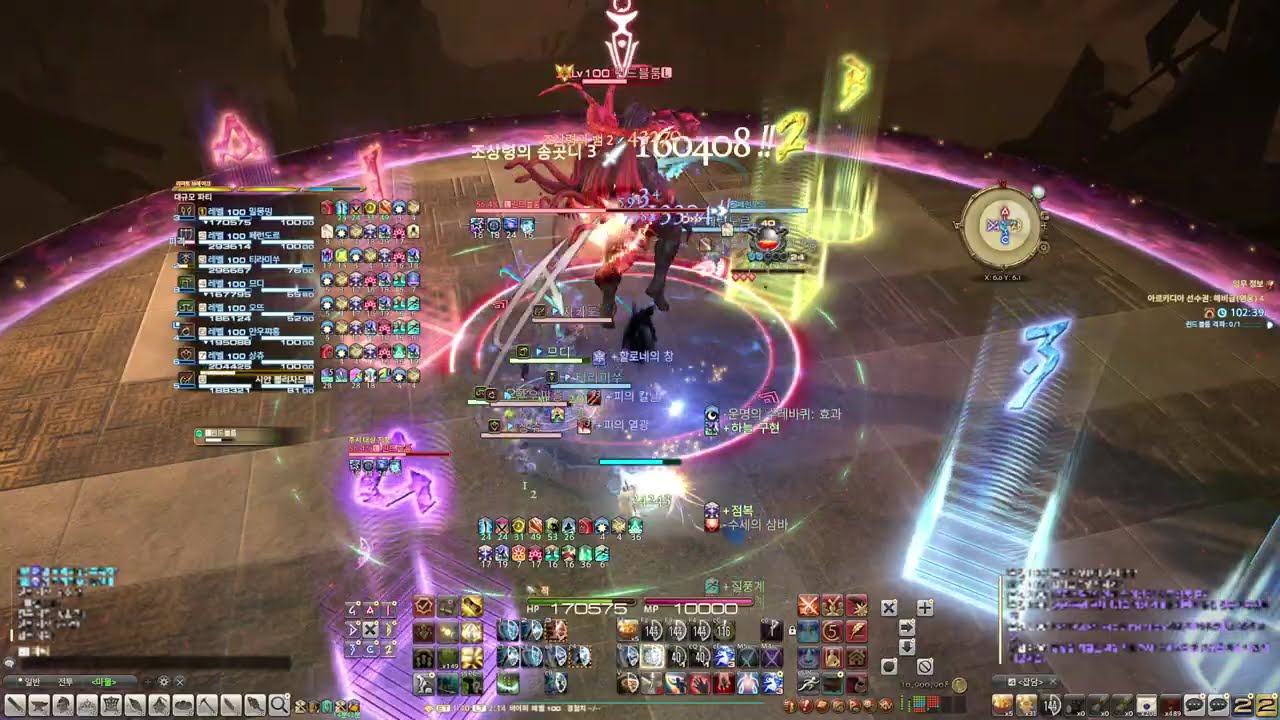 [파판14] 아르카디아 선수권: 헤비급 영식 4층 후반 바이퍼 시점 (1주차)