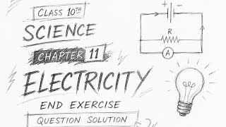 Class 10th Science Chapter 11 Q 3 | ELECTRICITY | NEW NCERT |