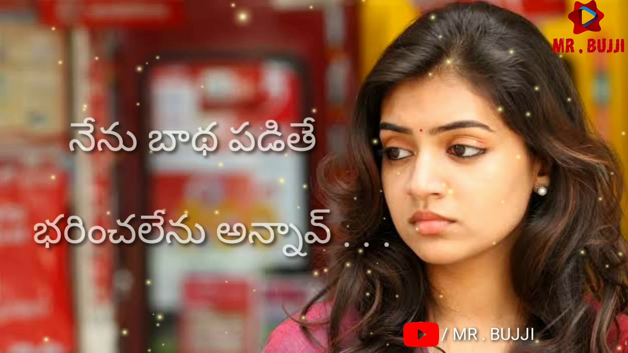 Love failure💔💔💔 telugu lyrical whatsapp status - YouTube