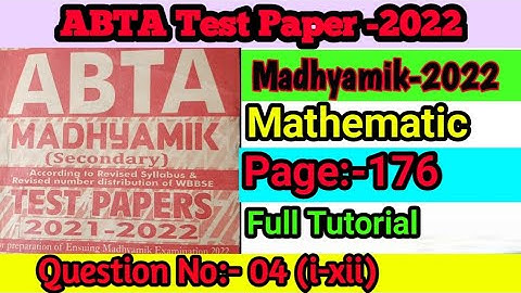 ABTA-2022/Math/Page:176/Question No.04/Madhyamik-2023/Short Question/Marks:02/WBBSE/Ishan Roy