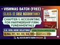 CLASS 12 | CBSE | CH-1 ACCOUNTING FOR PARTNERSHIP | DK GOEL Practical Q. No. 91 to 95 Lecture-20