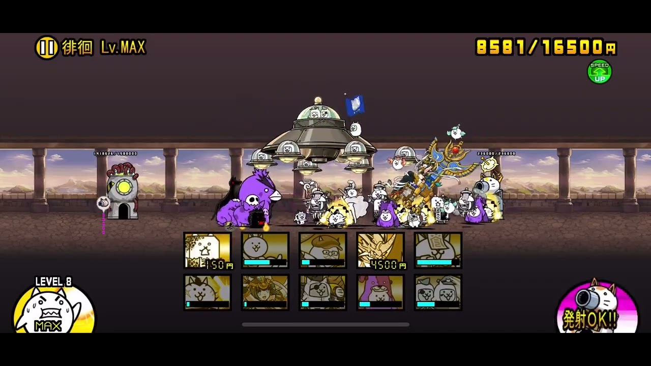 ビッグペンZ強襲LvMAX周回編成+起源の樹海