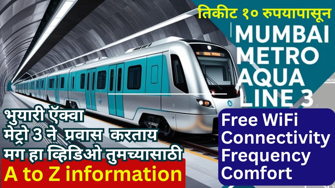 Mumbai Metro Underground l Mumbai Metro 3 l Mumbai Metro Line 3 l Metro Mumbai Train l Metro Mumbai