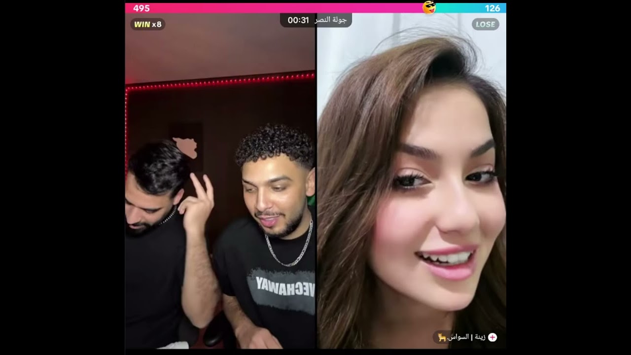 نزار كيست مع زينة السواس علي بحاول يفهم منها عن اعجابها ب نزار كيست لا يمل منه