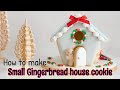 【★クリスマス★ミニヘクセンハウスクッキー】の作り方 ~Small Gingerbread House Cookie~ ｜The Cookie Cutter Land