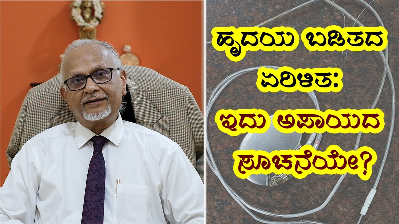 Everything You Should Know About Heart Rate Variability | Vijay Karnataka