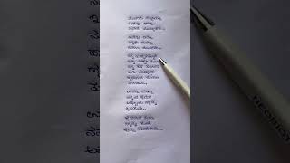 Mungaru Maleyalli Kannada Lyrics Video | Andondittu Kaala #kannadasonglyrics #song #lyrics