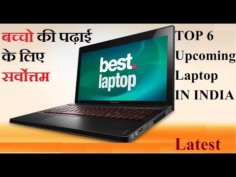 बच्चो-की-पढ़ाई-के-लिए-सर्वोत्त