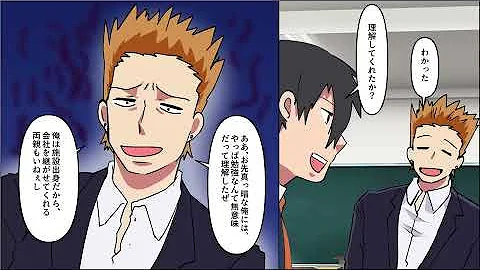 アニメ漫画動画水詰め アニメ漫画動画水詰め