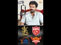 Prithvi guess correct ah?✅ | #SirithaleInikkum #PrithviRajan #AdithyaTV #Shorts